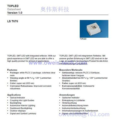 歐司朗發(fā)光二極管LS T676-LS盡在買賣IC網(wǎng)